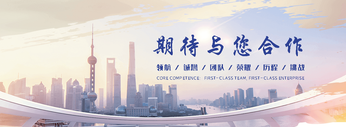 中昌建筑，中昌注浆加固(烟台分公司)